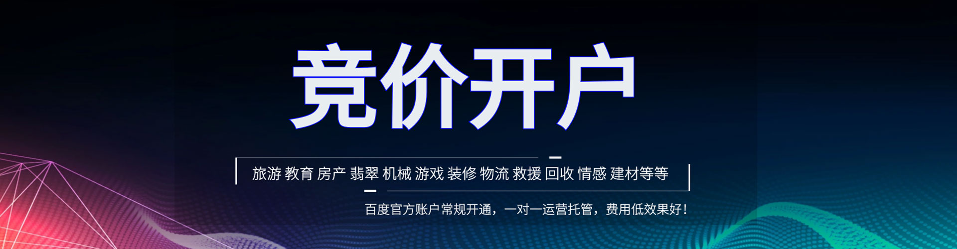 卓尼信息流优化