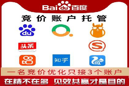 案例解析：SEM搜索引擎优化助力企业实现业绩增长
